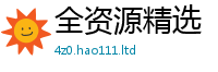 2025最新正版挂牌资料乃7777788888管家婆老家凤凰